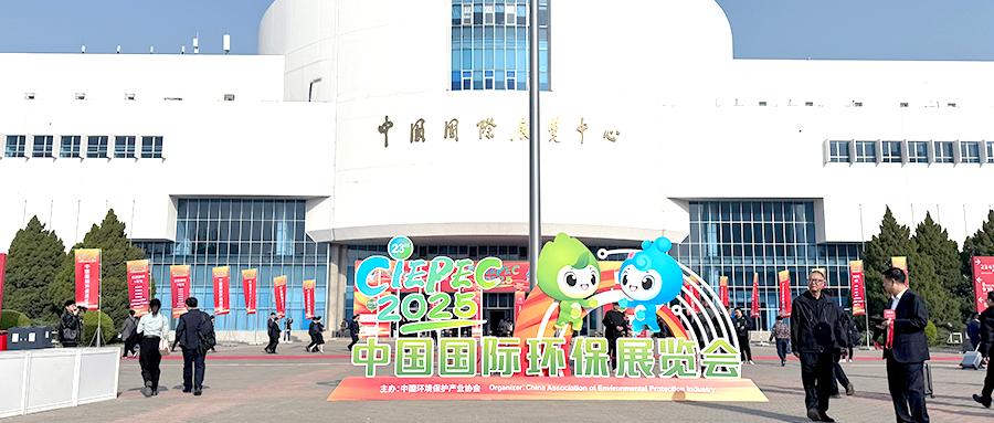 連華科技X北京國際環(huán)保展，創(chuàng)新儀器助力綠色未來
